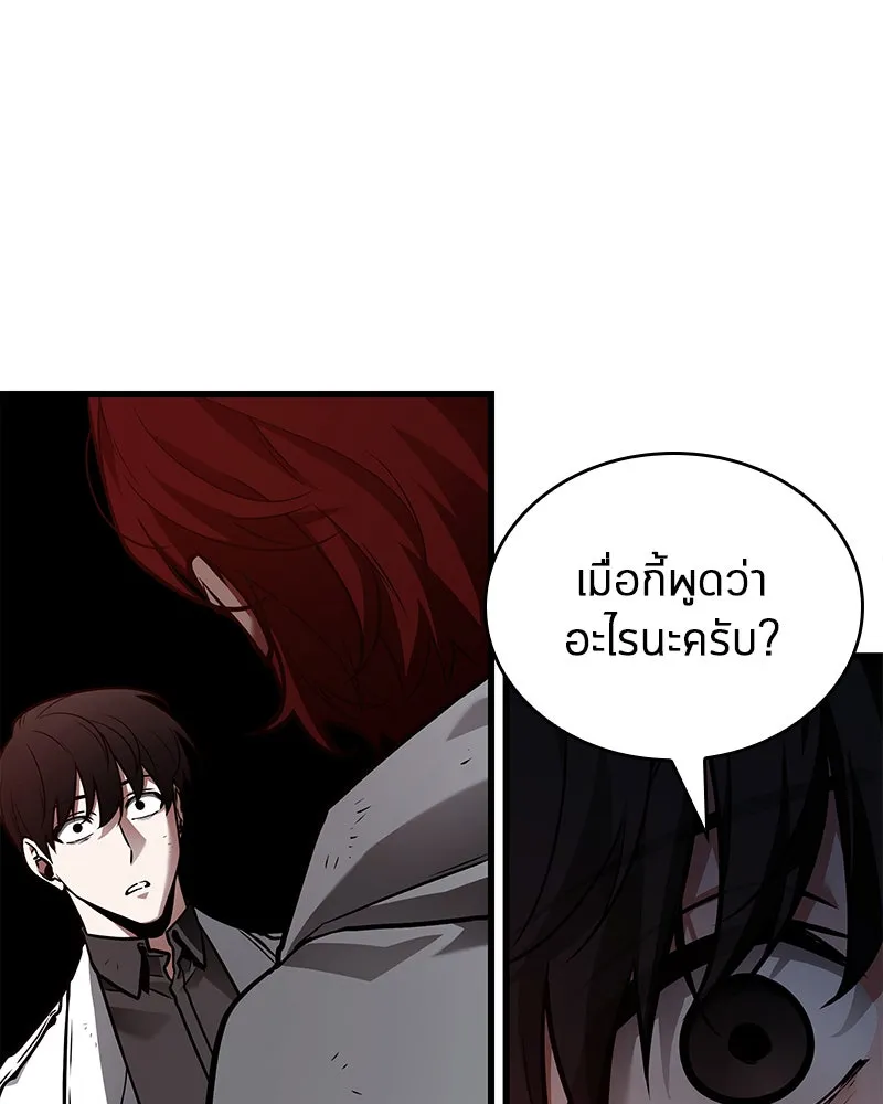 Omniscient Reader อ่านชะตาวันสิ้นโลก ตอนที่ 26 ผู้ทำลายบทละคร (2) รูปที่ 106