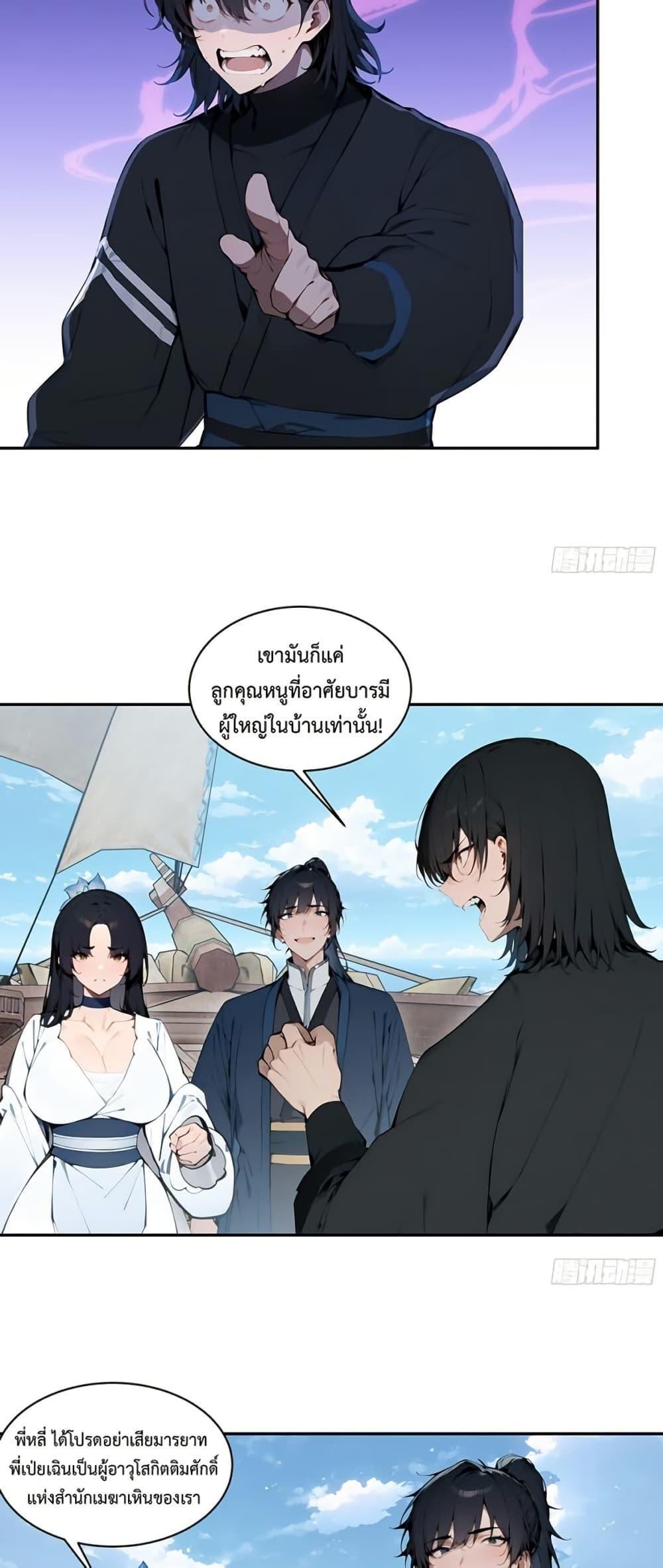 Manga-lc-com อ่านมังงะ อ่านการ์ตูน ออนไลน์ ฟรี Hundred Wives Book The saints all call me husband ตอนที่ 1 2 3 4 5 6 7 8 9 10 11 12 13 14 ฟรี ไม่มีโฆษณา Manga-lc - อ่าน มังงะ อ่าน การ์ตูน ออนไลน์ อ่านมังงะ ฟรี
