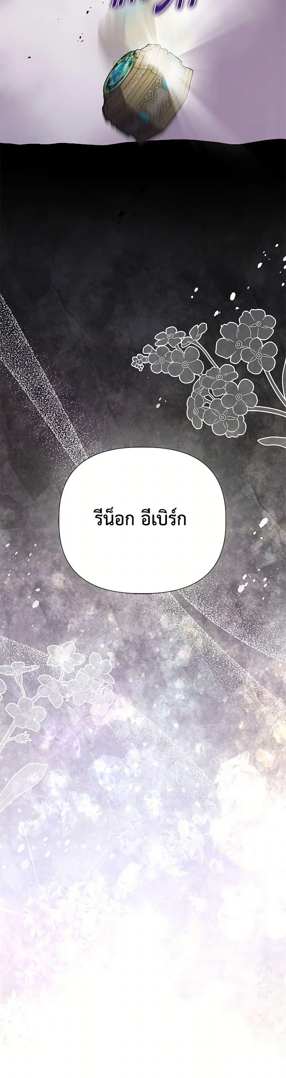 Manga-lc-com อ่านมังงะ อ่านการ์ตูน ออนไลน์ ฟรี My Sister Picked up the Male Lead ตอนที่ 1 2 3 4 5 6 7 8 9 10 11 12 13 14 ฟรี ไม่มีโฆษณา Manga-lc - อ่าน มังงะ อ่าน การ์ตูน ออนไลน์ อ่านมังงะ ฟรี