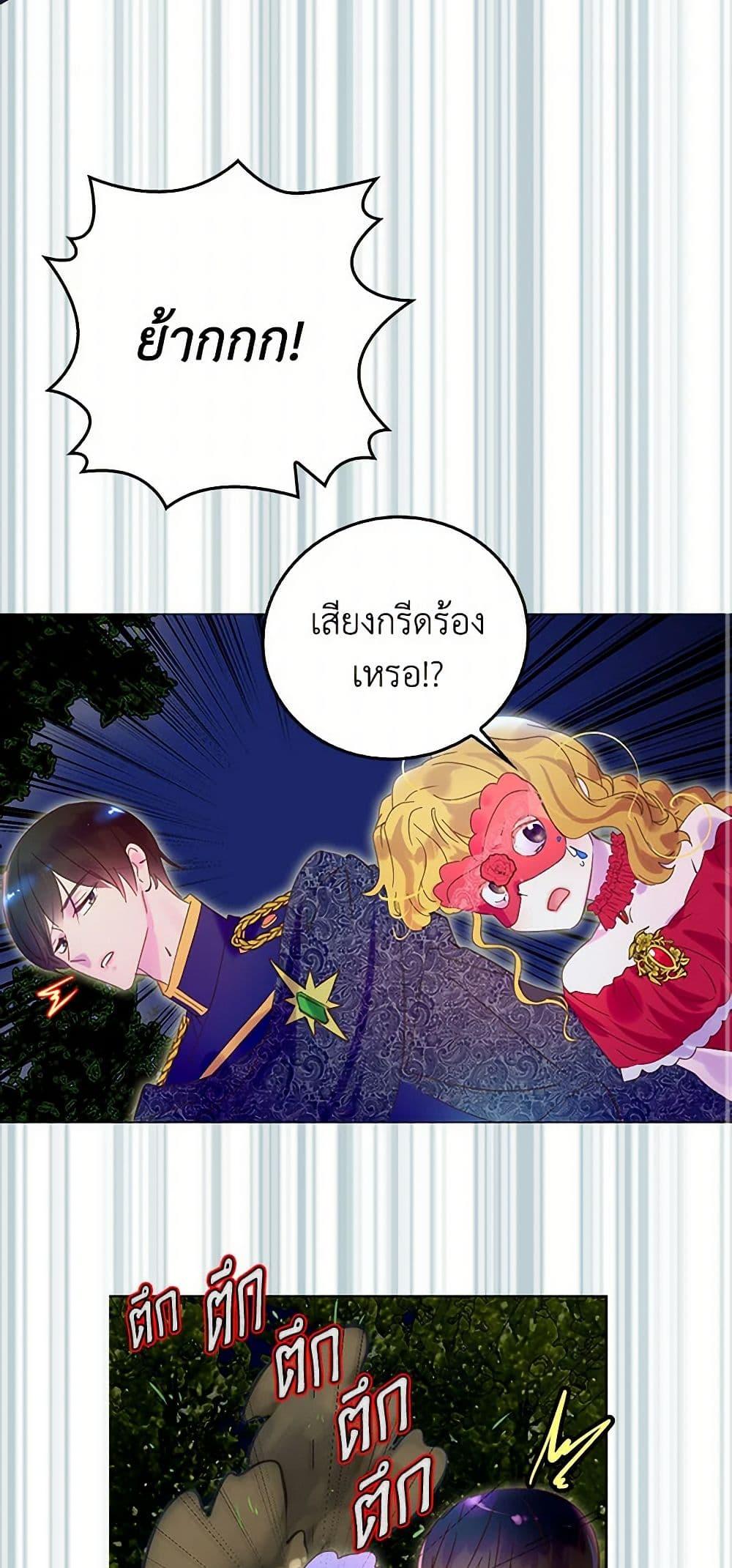 Manga-lc-com อ่านมังงะ อ่านการ์ตูน ออนไลน์ ฟรี Miss Not-So Sidekick ตอนที่ 1 2 3 4 5 6 7 8 9 10 11 12 13 14 ฟรี ไม่มีโฆษณา Manga-lc - อ่าน มังงะ อ่าน การ์ตูน ออนไลน์ อ่านมังงะ ฟรี