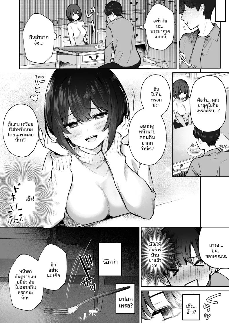 Doujin-Lc- อ่าน โดจิน มังฮวา เกาหลี ญี่ปุ่น จีน แปลไทย ยัยคนน่ารักข้างห้อง จริงๆ แล้วคือสตรีมเมอร์สายสายติดเรท (Isegawa Yasutaka, Masco) ตอนที่ 1 2 3 4 5 6 7 8 9 10 11 12 13 14 ฟรี ไม่มีโฆษณา อ่าน โดจิน Manhwa เกาหลี ญี่ปุ่น จีน เรามีครบ คัดมาให้เน้นๆ โดจิน 18+ รับประกันความฟินโดย  Doujin Lc
