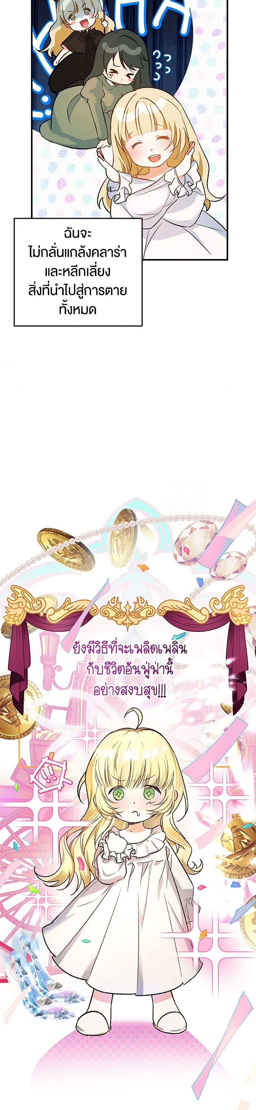 Manga-lc-com อ่านมังงะ อ่านการ์ตูน ออนไลน์ ฟรี The Male Lead Proposed to Me ตอนที่ 1 2 3 4 5 6 7 8 9 10 11 12 13 14 ฟรี ไม่มีโฆษณา Manga-lc - อ่าน มังงะ อ่าน การ์ตูน ออนไลน์ อ่านมังงะ ฟรี