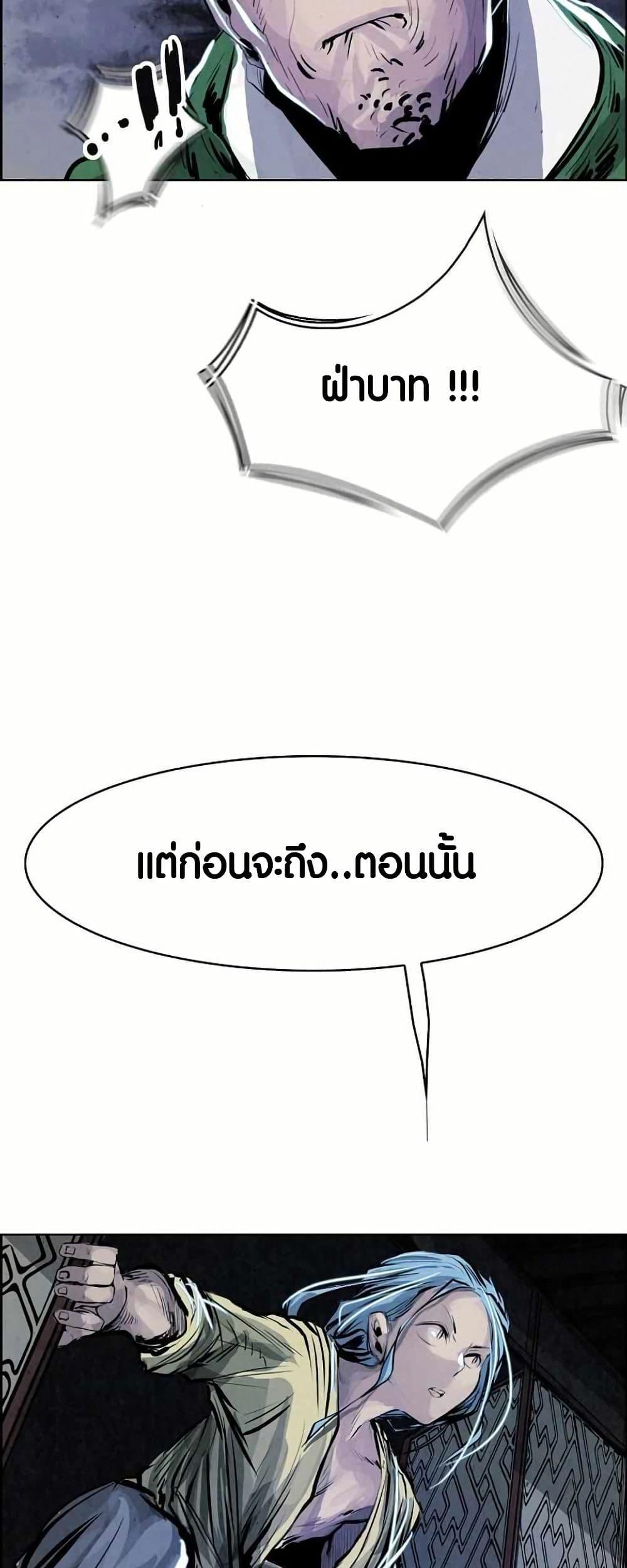 Manga-lc-com อ่านมังงะ อ่านการ์ตูน ออนไลน์ ฟรี Two Gates ตอนที่ 1 2 3 4 5 6 7 8 9 10 11 12 13 14 ฟรี ไม่มีโฆษณา Manga-lc - อ่าน มังงะ อ่าน การ์ตูน ออนไลน์ อ่านมังงะ ฟรี