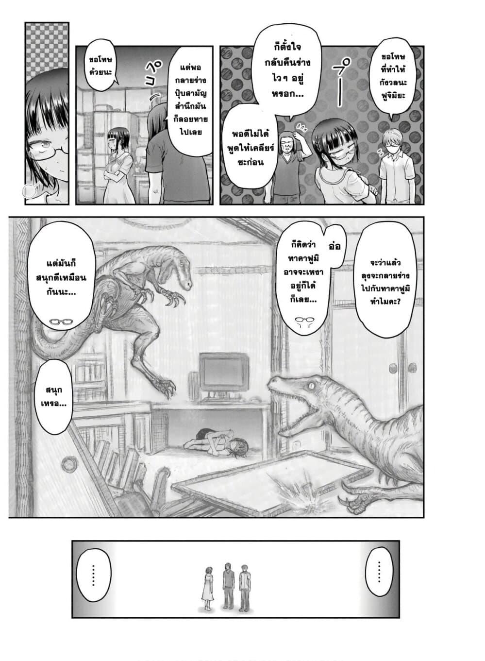 Manga-lc-com อ่านมังงะ อ่านการ์ตูน ออนไลน์ ฟรี Isekai Ojisan ตอนที่ 1 2 3 4 5 6 7 8 9 10 11 12 13 14 ฟรี ไม่มีโฆษณา Manga-lc - อ่าน มังงะ อ่าน การ์ตูน ออนไลน์ อ่านมังงะ ฟรี