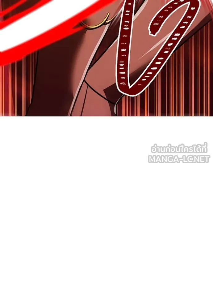 เพลเยอร์เลือดเทวะ ตอนที่ 84 รูปที่ 108