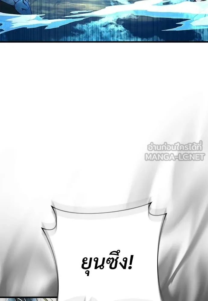 เชื่อเถอะ ฉันเป็นฮัน ตอนที่ 61 รูปที่ 72