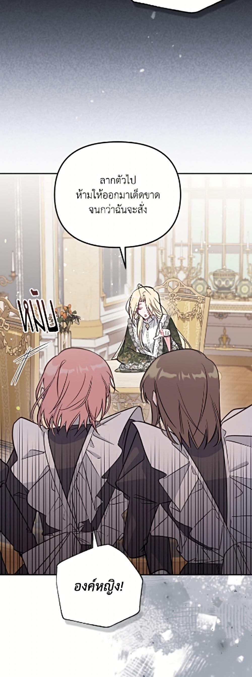 Manga-lc-com อ่านมังงะ อ่านการ์ตูน ออนไลน์ ฟรี No Place for the Fake Princess ตอนที่ 1 2 3 4 5 6 7 8 9 10 11 12 13 14 ฟรี ไม่มีโฆษณา Manga-lc - อ่าน มังงะ อ่าน การ์ตูน ออนไลน์ อ่านมังงะ ฟรี