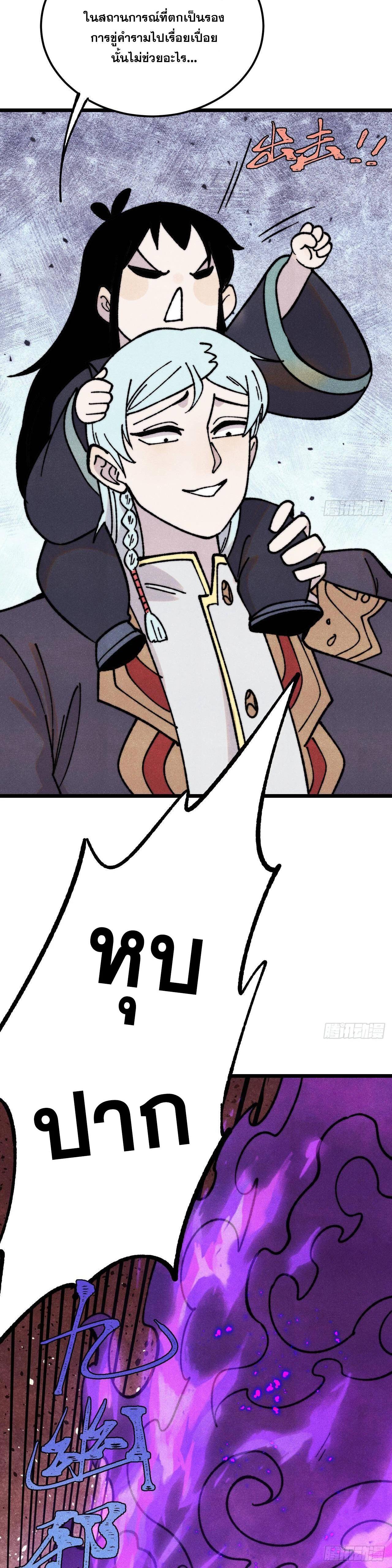 Manga-lc-com อ่านมังงะ อ่านการ์ตูน ออนไลน์ ฟรี All Hail the Sect Leader ตอนที่ 1 2 3 4 5 6 7 8 9 10 11 12 13 14 ฟรี ไม่มีโฆษณา Manga-lc - อ่าน มังงะ อ่าน การ์ตูน ออนไลน์ อ่านมังงะ ฟรี