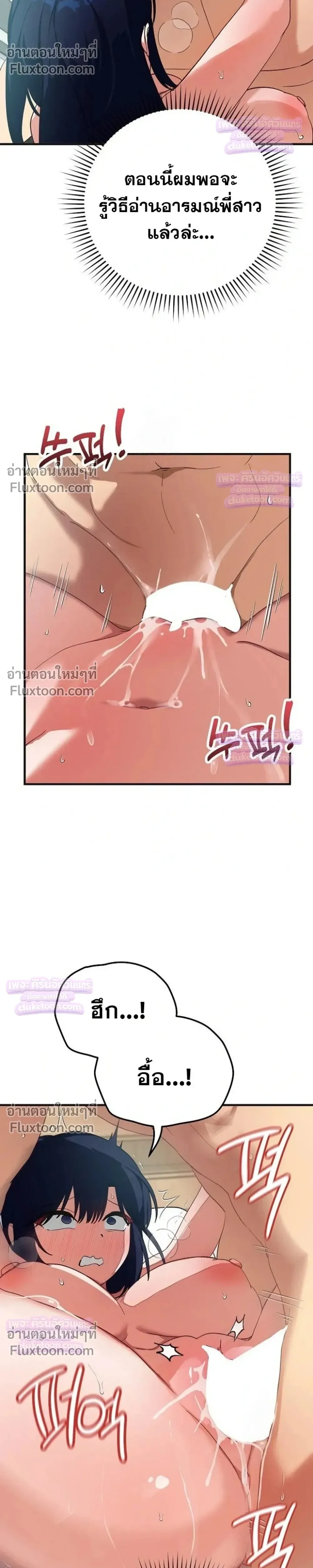 Doujin-Lc- อ่าน โดจิน มังฮวา เกาหลี ญี่ปุ่น จีน แปลไทย Saving My Magical Girl สาวน้อยเวทมนตร์ชอบโชว์ ตอนที่ 1 2 3 4 5 6 7 8 9 10 11 12 13 14 ฟรี ไม่มีโฆษณา อ่าน โดจิน Manhwa เกาหลี ญี่ปุ่น จีน เรามีครบ คัดมาให้เน้นๆ โดจิน 18+ รับประกันความฟินโดย  Doujin Lc
