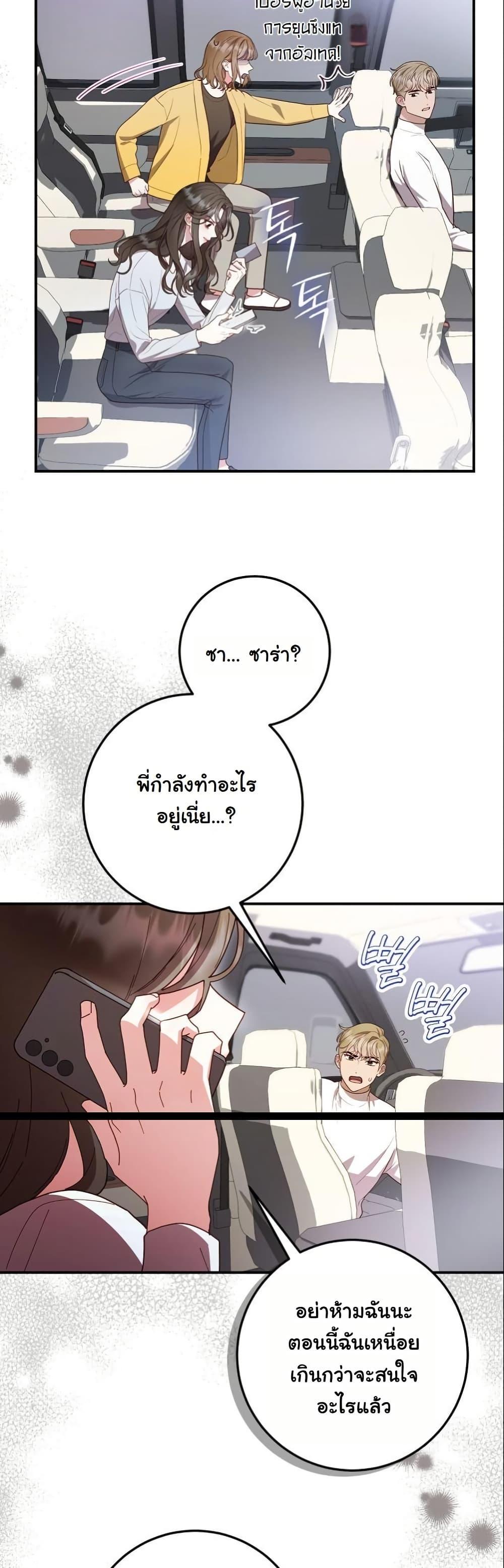 Manga-lc-com อ่านมังงะ อ่านการ์ตูน ออนไลน์ ฟรี Casting Cinderella ตอนที่ 1 2 3 4 5 6 7 8 9 10 11 12 13 14 ฟรี ไม่มีโฆษณา Manga-lc - อ่าน มังงะ อ่าน การ์ตูน ออนไลน์ อ่านมังงะ ฟรี