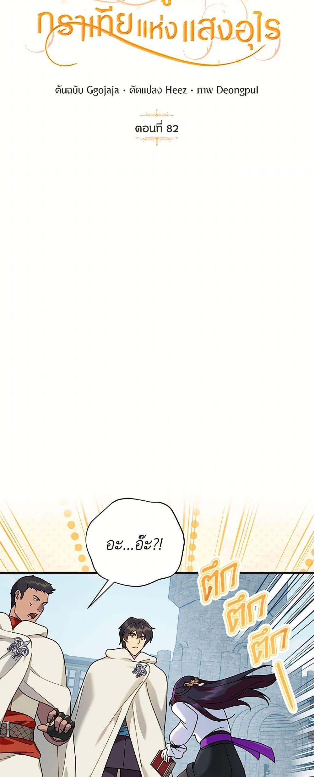 Manga-lc-com อ่านมังงะ อ่านการ์ตูน ออนไลน์ ฟรี Golden Light Gratia, The Child Loved By God ตอนที่ 1 2 3 4 5 6 7 8 9 10 11 12 13 14 ฟรี ไม่มีโฆษณา Manga-lc - อ่าน มังงะ อ่าน การ์ตูน ออนไลน์ อ่านมังงะ ฟรี