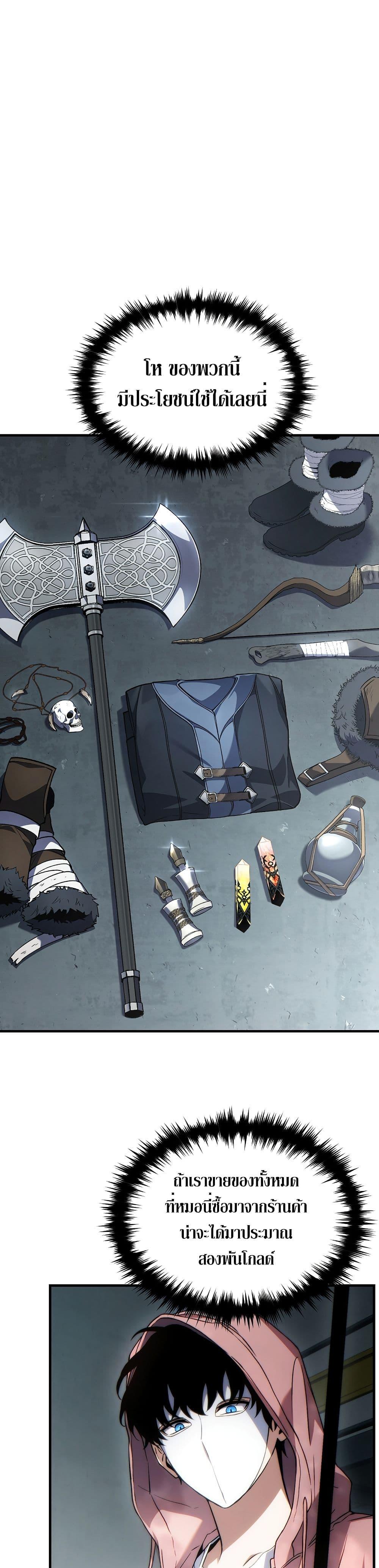 Manga-lc-com อ่านมังงะ อ่านการ์ตูน ออนไลน์ ฟรี The 100th Regression of the Max-Level Player ตอนที่ 1 2 3 4 5 6 7 8 9 10 11 12 13 14 ฟรี ไม่มีโฆษณา Manga-lc - อ่าน มังงะ อ่าน การ์ตูน ออนไลน์ อ่านมังงะ ฟรี