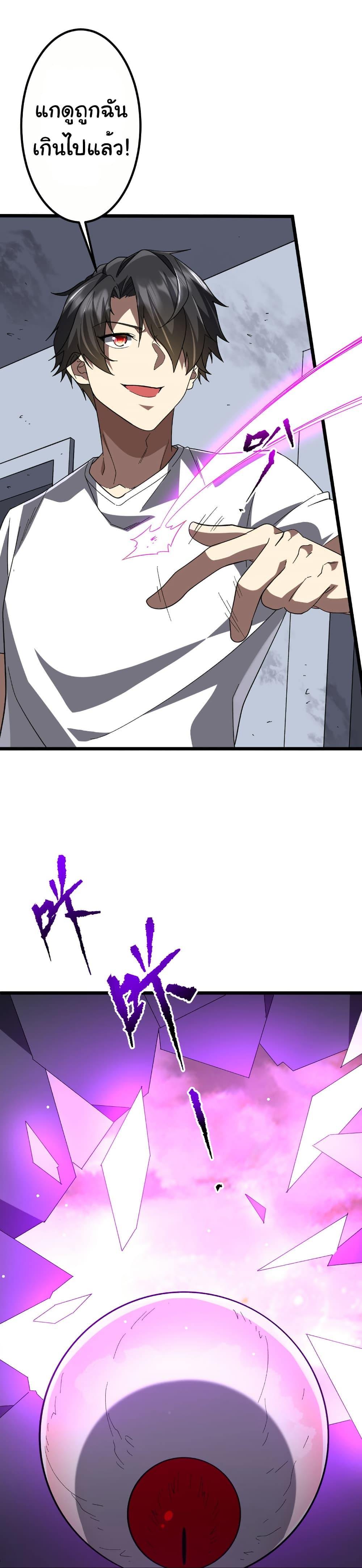 Manga-lc-com อ่านมังงะ อ่านการ์ตูน ออนไลน์ ฟรี Start with Trillions of Coins ตอนที่ 1 2 3 4 5 6 7 8 9 10 11 12 13 14 ฟรี ไม่มีโฆษณา Manga-lc - อ่าน มังงะ อ่าน การ์ตูน ออนไลน์ อ่านมังงะ ฟรี