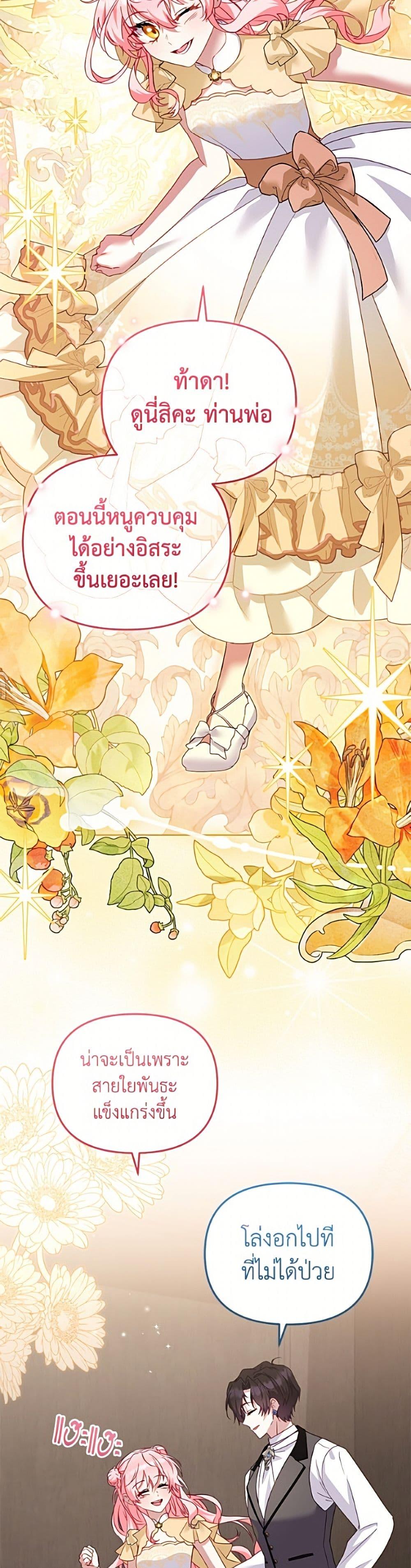 Manga-lc-com อ่านมังงะ อ่านการ์ตูน ออนไลน์ ฟรี I’m Being Raised by Villains ตอนที่ 1 2 3 4 5 6 7 8 9 10 11 12 13 14 ฟรี ไม่มีโฆษณา Manga-lc - อ่าน มังงะ อ่าน การ์ตูน ออนไลน์ อ่านมังงะ ฟรี