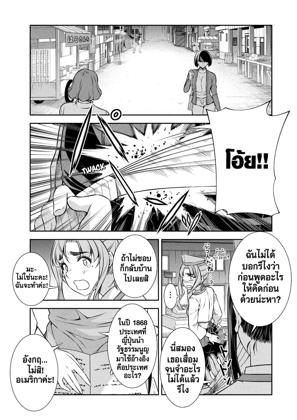 Manga-lc-com อ่านมังงะ อ่านการ์ตูน ออนไลน์ ฟรี JK kara Yarinaosu Silver Plan ตอนที่ 1 2 3 4 5 6 7 8 9 10 11 12 13 14 ฟรี ไม่มีโฆษณา Manga-lc - อ่าน มังงะ อ่าน การ์ตูน ออนไลน์ อ่านมังงะ ฟรี