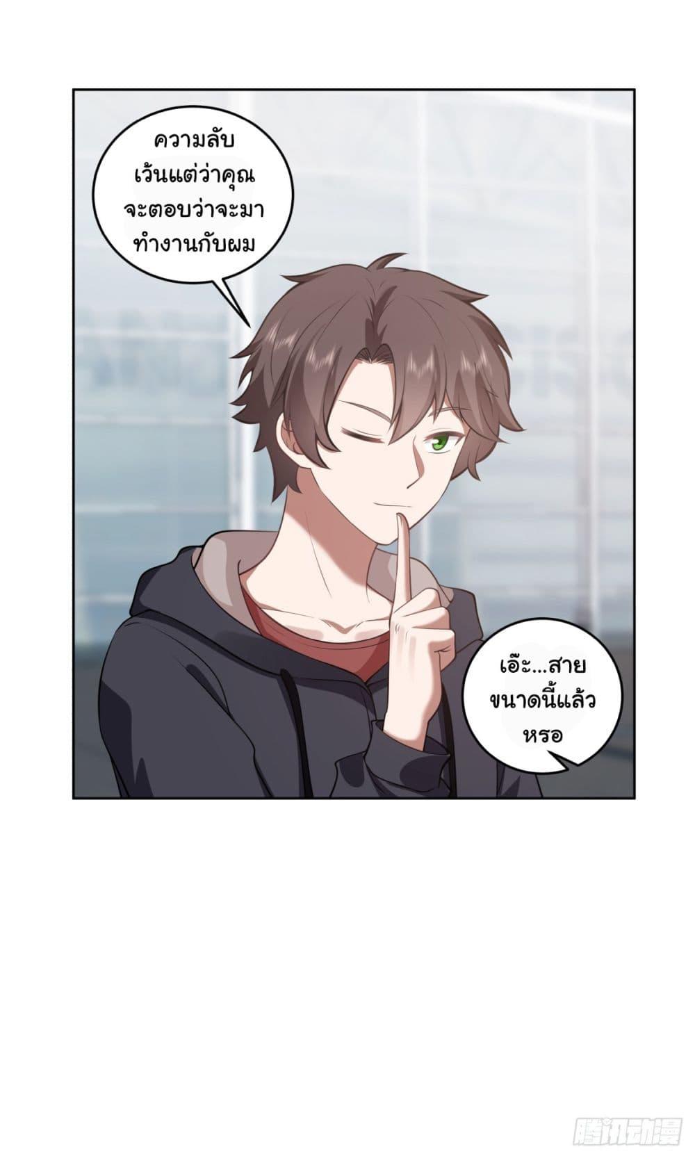 Manga-lc-com อ่านมังงะ อ่านการ์ตูน ออนไลน์ ฟรี I Really Don’t Want to be Reborn ตอนที่ 1 2 3 4 5 6 7 8 9 10 11 12 13 14 ฟรี ไม่มีโฆษณา Manga-lc - อ่าน มังงะ อ่าน การ์ตูน ออนไลน์ อ่านมังงะ ฟรี