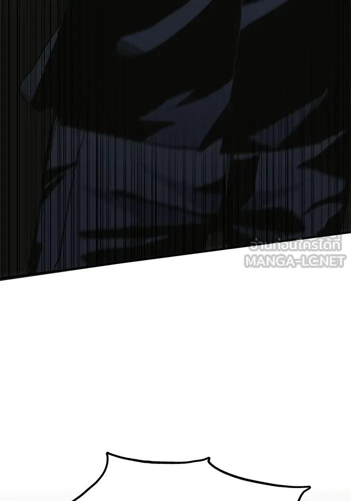 ราชาแห่งอ็อกทากอน ตอนที่ 2 รูปที่ 21