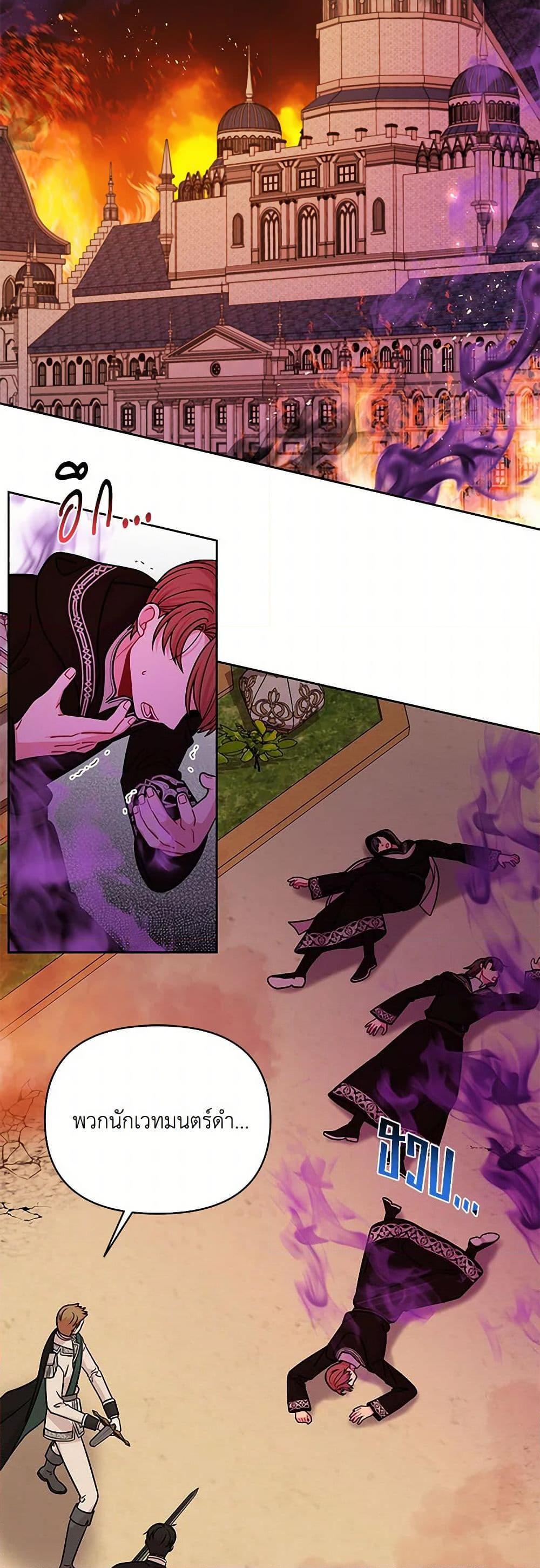 Manga-lc-com อ่านมังงะ อ่านการ์ตูน ออนไลน์ ฟรี My BFF is a Tyrant in Training ตอนที่ 1 2 3 4 5 6 7 8 9 10 11 12 13 14 ฟรี ไม่มีโฆษณา Manga-lc - อ่าน มังงะ อ่าน การ์ตูน ออนไลน์ อ่านมังงะ ฟรี