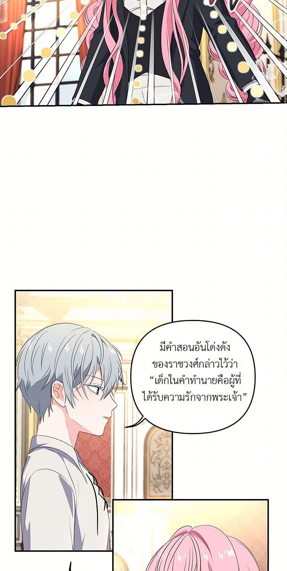 Manga-lc-com อ่านมังงะ อ่านการ์ตูน ออนไลน์ ฟรี Our Little Empress ตอนที่ 1 2 3 4 5 6 7 8 9 10 11 12 13 14 ฟรี ไม่มีโฆษณา Manga-lc - อ่าน มังงะ อ่าน การ์ตูน ออนไลน์ อ่านมังงะ ฟรี