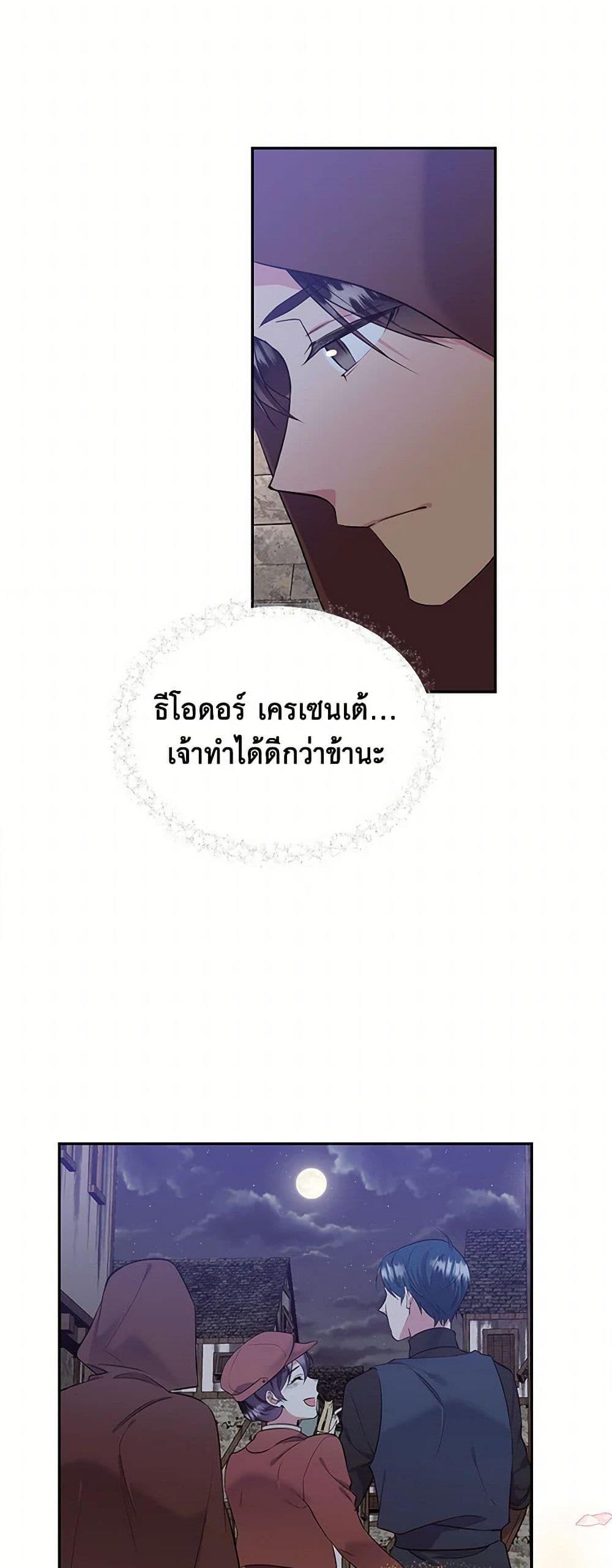 Manga-lc-com อ่านมังงะ อ่านการ์ตูน ออนไลน์ ฟรี My Goal is to Live a Long ตอนที่ 1 2 3 4 5 6 7 8 9 10 11 12 13 14 ฟรี ไม่มีโฆษณา Manga-lc - อ่าน มังงะ อ่าน การ์ตูน ออนไลน์ อ่านมังงะ ฟรี