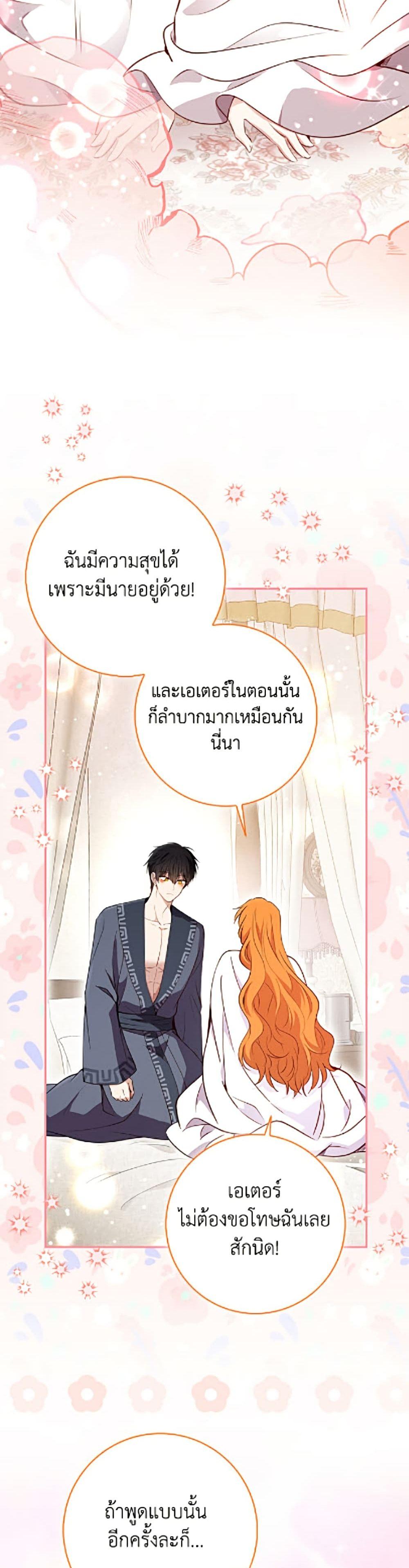 Manga-lc-com อ่านมังงะ อ่านการ์ตูน ออนไลน์ ฟรี Baby Squirrel Is Good at Everything ตอนที่ 1 2 3 4 5 6 7 8 9 10 11 12 13 14 ฟรี ไม่มีโฆษณา Manga-lc - อ่าน มังงะ อ่าน การ์ตูน ออนไลน์ อ่านมังงะ ฟรี