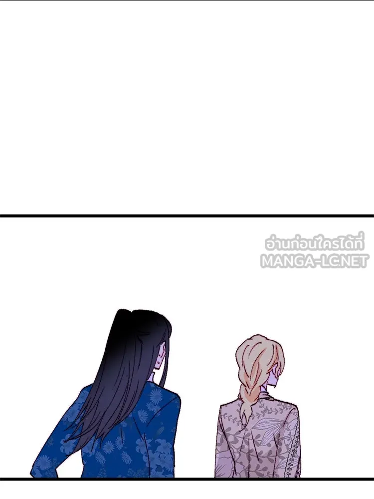 Bring the Love ตอนที่ 147 รูปที่ 81