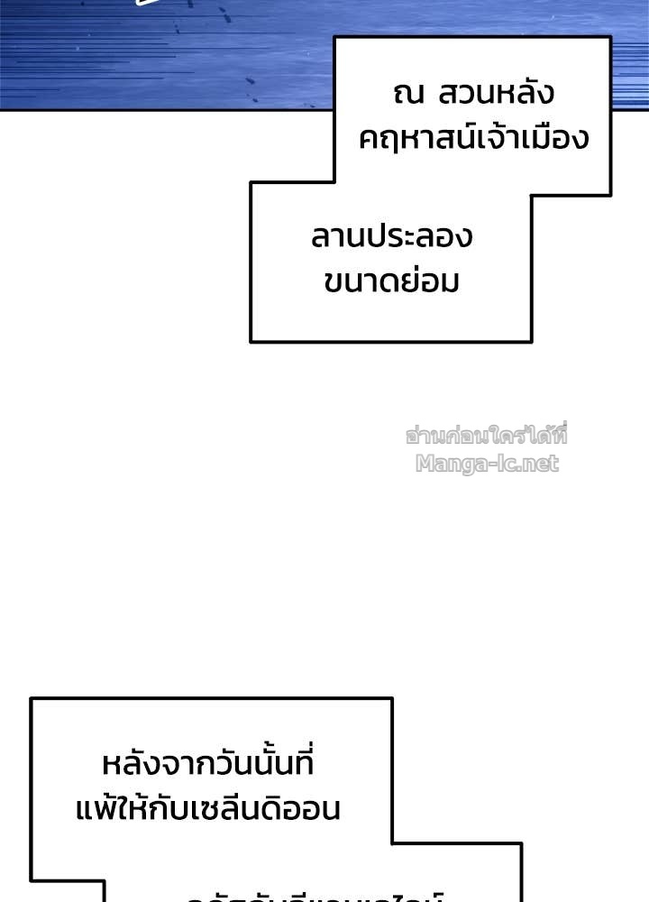Doujin-Lc- อ่าน โดจิน มังฮวา เกาหลี ญี่ปุ่น จีน แปลไทย ผู้พิชิตเกมป้องกันฐาน ตอนที่ 1 2 3 4 5 6 7 8 9 10 11 12 13 14 ฟรี ไม่มีโฆษณา อ่าน โดจิน Manhwa เกาหลี ญี่ปุ่น จีน เรามีครบ คัดมาให้เน้นๆ โดจิน 18+ รับประกันความฟินโดย Doujin Lc