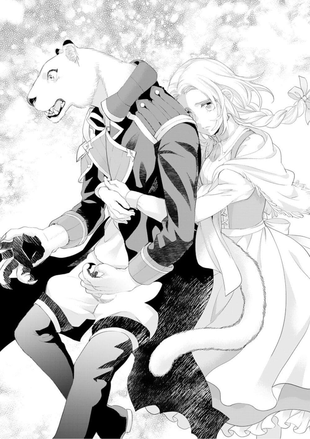 Manga-lc-com อ่านมังงะ อ่านการ์ตูน ออนไลน์ ฟรี Reijou wa Mattari wo Goshomou ตอนที่ 1 2 3 4 5 6 7 8 9 10 11 12 13 14 ฟรี ไม่มีโฆษณา Manga-lc - อ่าน มังงะ อ่าน การ์ตูน ออนไลน์ อ่านมังงะ ฟรี