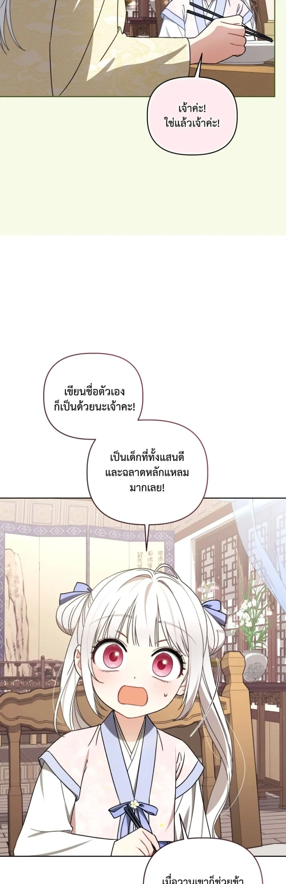 Manga-lc-com อ่านมังงะ อ่านการ์ตูน ออนไลน์ ฟรี The White Tiger Clan Little Fluff ตอนที่ 1 2 3 4 5 6 7 8 9 10 11 12 13 14 ฟรี ไม่มีโฆษณา Manga-lc - อ่าน มังงะ อ่าน การ์ตูน ออนไลน์ อ่านมังงะ ฟรี