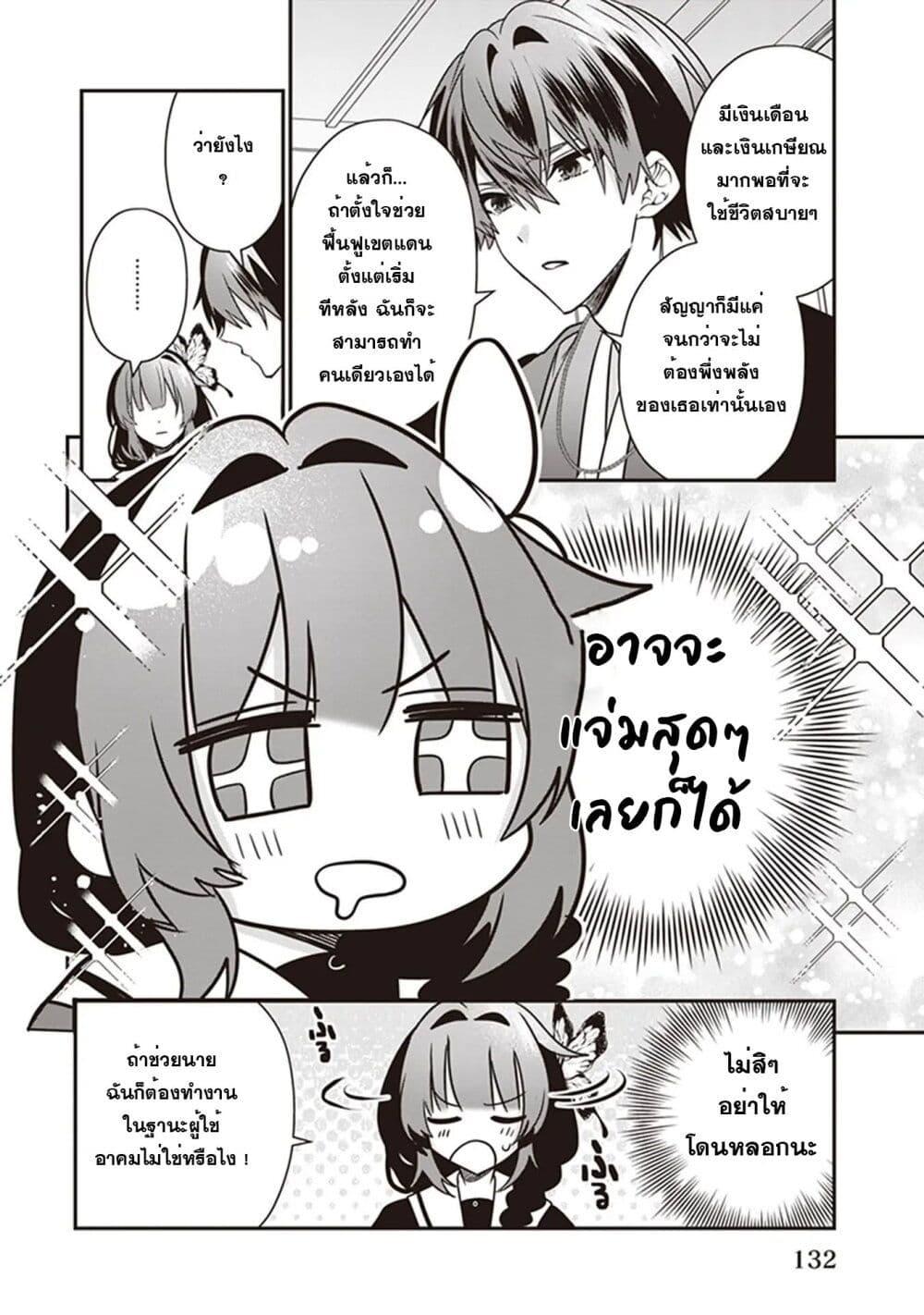 Manga-lc-com อ่านมังงะ อ่านการ์ตูน ออนไลน์ ฟรี Kekkaishi no Ichirinka ตอนที่ 1 2 3 4 5 6 7 8 9 10 11 12 13 14 ฟรี ไม่มีโฆษณา Manga-lc - อ่าน มังงะ อ่าน การ์ตูน ออนไลน์ อ่านมังงะ ฟรี