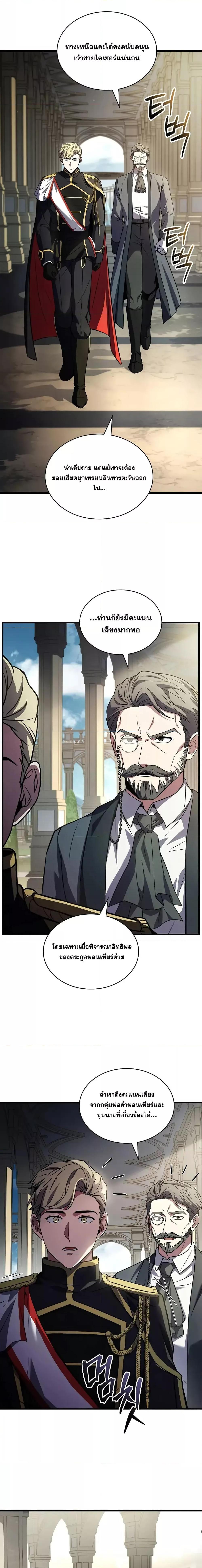 Manga-lc-com อ่านมังงะ อ่านการ์ตูน ออนไลน์ ฟรี ReturnoftheL ตอนที่ 1 2 3 4 5 6 7 8 9 10 11 12 13 14 ฟรี ไม่มีโฆษณา Manga-lc - อ่าน มังงะ อ่าน การ์ตูน ออนไลน์ อ่านมังงะ ฟรี