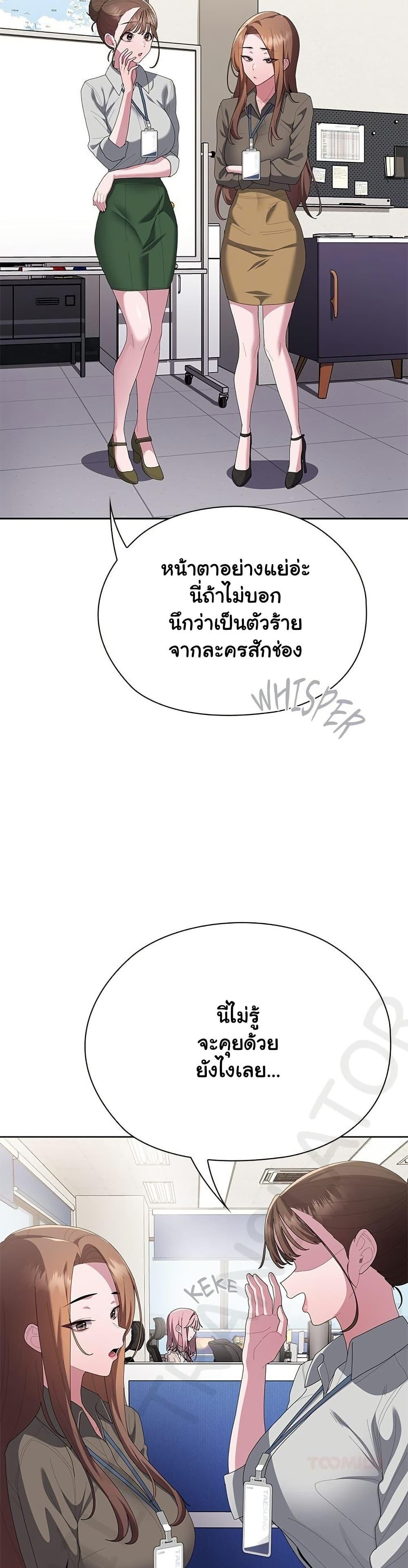Doujin-Lc- อ่าน โดจิน มังฮวา เกาหลี ญี่ปุ่น จีน แปลไทย Office Shitbag Alert ตอนที่ 1 2 3 4 5 6 7 8 9 10 11 12 13 14 ฟรี ไม่มีโฆษณา อ่าน โดจิน Manhwa เกาหลี ญี่ปุ่น จีน เรามีครบ คัดมาให้เน้นๆ โดจิน 18+ รับประกันความฟินโดย  Doujin Lc