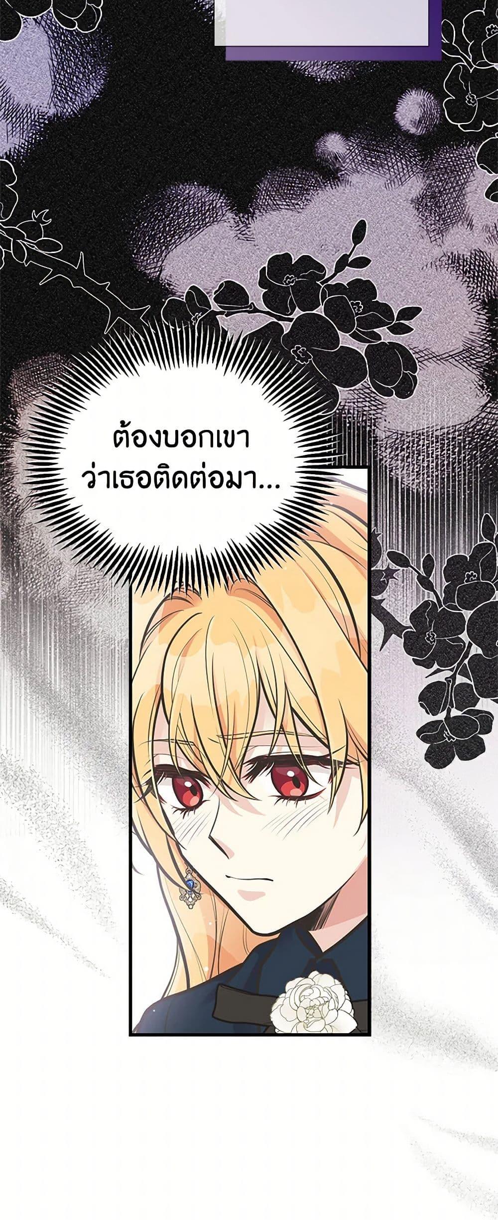 Manga-lc-com อ่านมังงะ อ่านการ์ตูน ออนไลน์ ฟรี My Sister Picked up the Male Lead ตอนที่ 1 2 3 4 5 6 7 8 9 10 11 12 13 14 ฟรี ไม่มีโฆษณา Manga-lc - อ่าน มังงะ อ่าน การ์ตูน ออนไลน์ อ่านมังงะ ฟรี