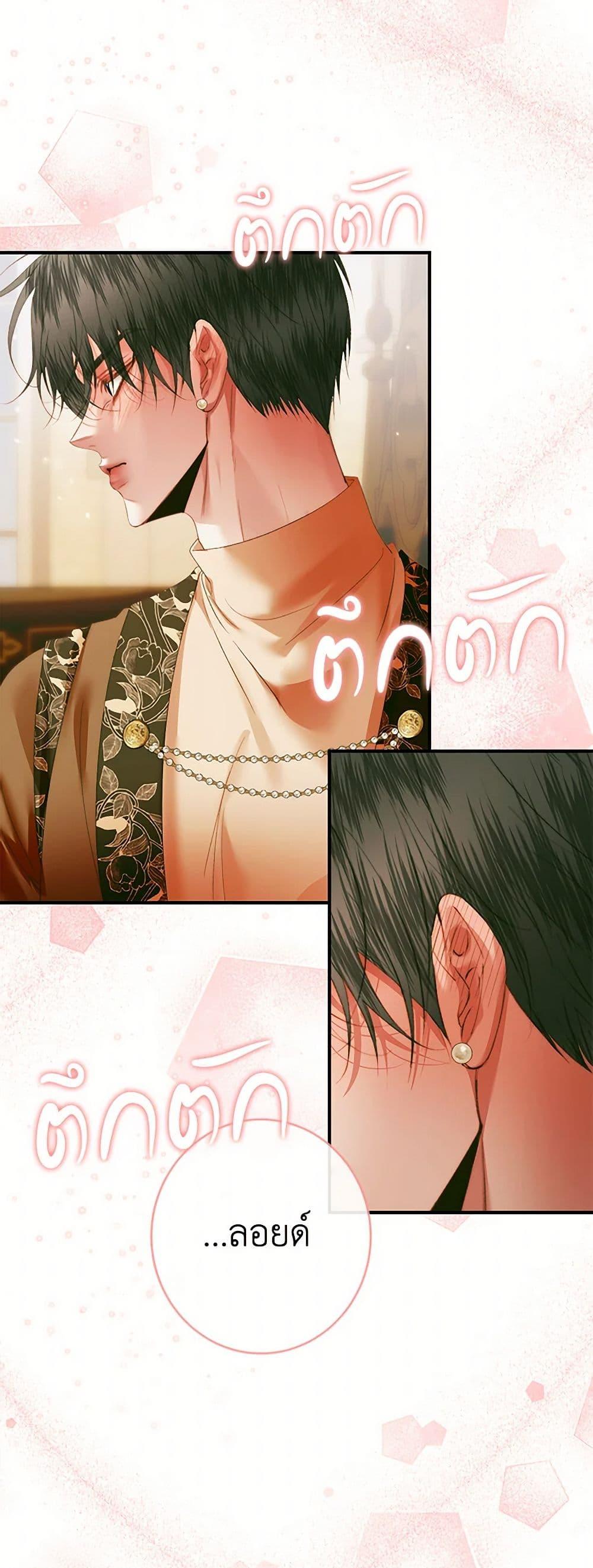 Manga-lc-com อ่านมังงะ อ่านการ์ตูน ออนไลน์ ฟรี Becoming The Villain’s Family ตอนที่ 1 2 3 4 5 6 7 8 9 10 11 12 13 14 ฟรี ไม่มีโฆษณา Manga-lc - อ่าน มังงะ อ่าน การ์ตูน ออนไลน์ อ่านมังงะ ฟรี