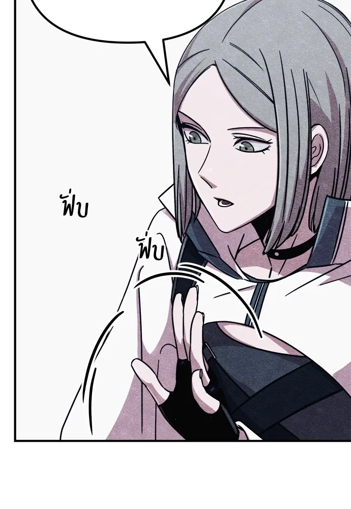 Zombie X Slasher ตอนที่ 3 รูปที่ 137