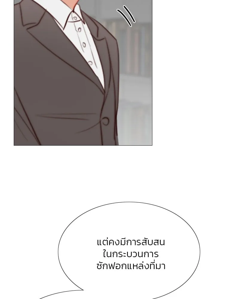 เซเรน่า ตอนที่ 55 รูปที่ 52