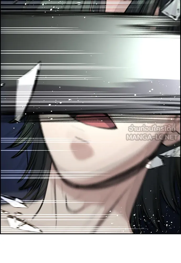 การศึกษาที่แท้จริง ตอนที่ 148 รูปที่ 6