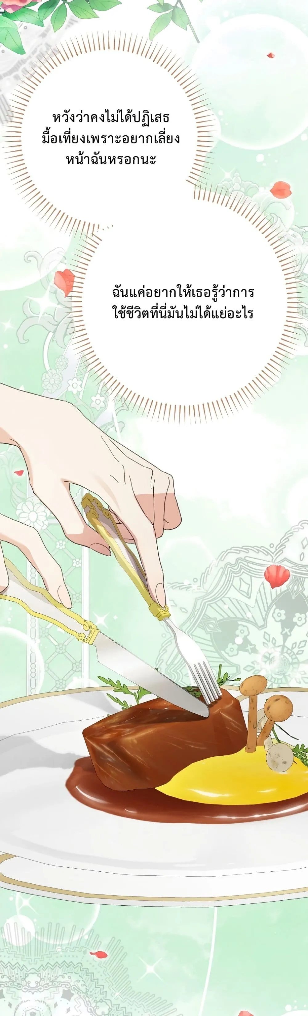 Manga-lc-com อ่านมังงะ อ่านการ์ตูน ออนไลน์ ฟรี I Faked a Pregnancy, but My Husband Returned ตอนที่ 1 2 3 4 5 6 7 8 9 10 11 12 13 14 ฟรี ไม่มีโฆษณา Manga-lc - อ่าน มังงะ อ่าน การ์ตูน ออนไลน์ อ่านมังงะ ฟรี