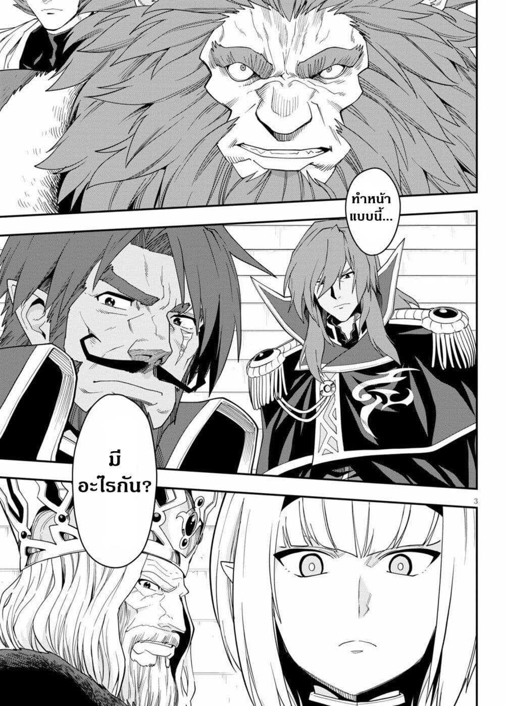 Manga-lc-com อ่านมังงะ อ่านการ์ตูน ออนไลน์ ฟรี Konjiki no Moji Tsukai – Yuusha Yonin ni Makikomareta Unique Cheat ตอนที่ 1 2 3 4 5 6 7 8 9 10 11 12 13 14 ฟรี ไม่มีโฆษณา Manga-lc - อ่าน มังงะ อ่าน การ์ตูน ออนไลน์ อ่านมังงะ ฟรี