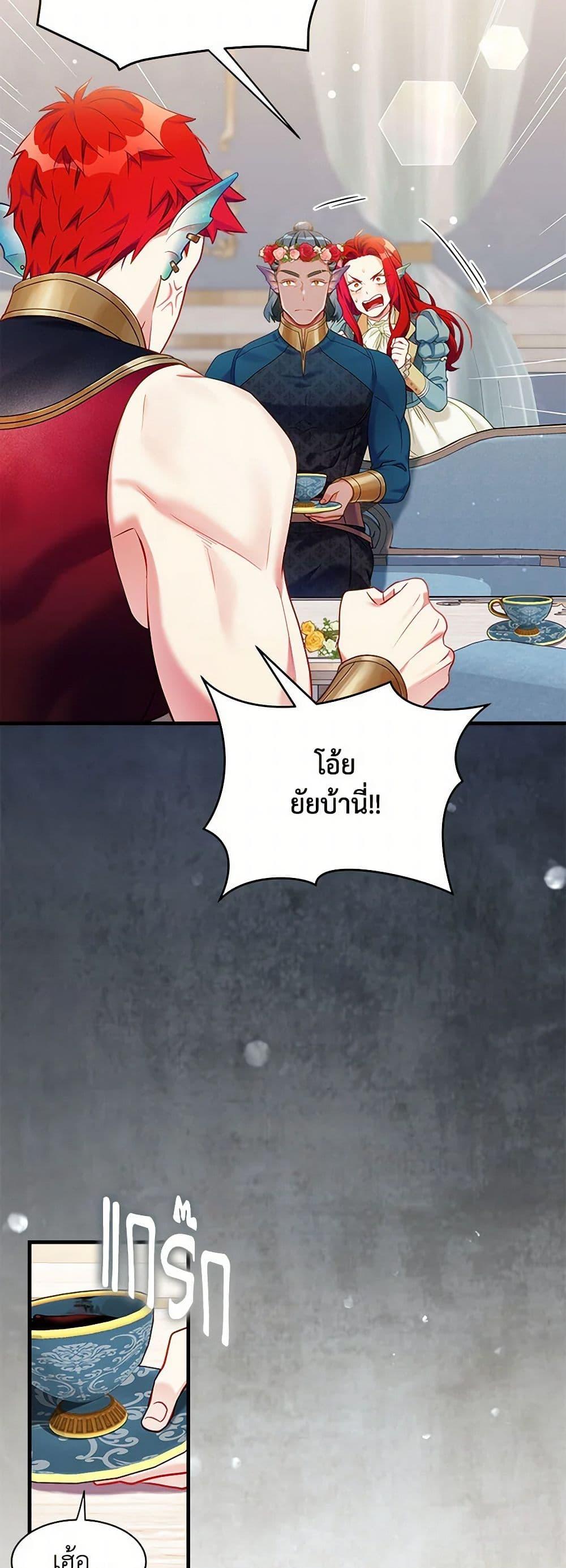 Manga-lc-com อ่านมังงะ อ่านการ์ตูน ออนไลน์ ฟรี Not-Sew-Wicked Stepmom ตอนที่ 1 2 3 4 5 6 7 8 9 10 11 12 13 14 ฟรี ไม่มีโฆษณา Manga-lc - อ่าน มังงะ อ่าน การ์ตูน ออนไลน์ อ่านมังงะ ฟรี