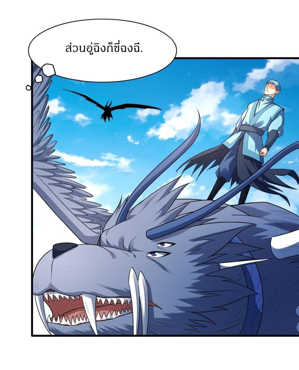 Manga-lc-com อ่านมังงะ อ่านการ์ตูน ออนไลน์ ฟรี God of Martial Arts ตอนที่ 1 2 3 4 5 6 7 8 9 10 11 12 13 14 ฟรี ไม่มีโฆษณา Manga-lc - อ่าน มังงะ อ่าน การ์ตูน ออนไลน์ อ่านมังงะ ฟรี