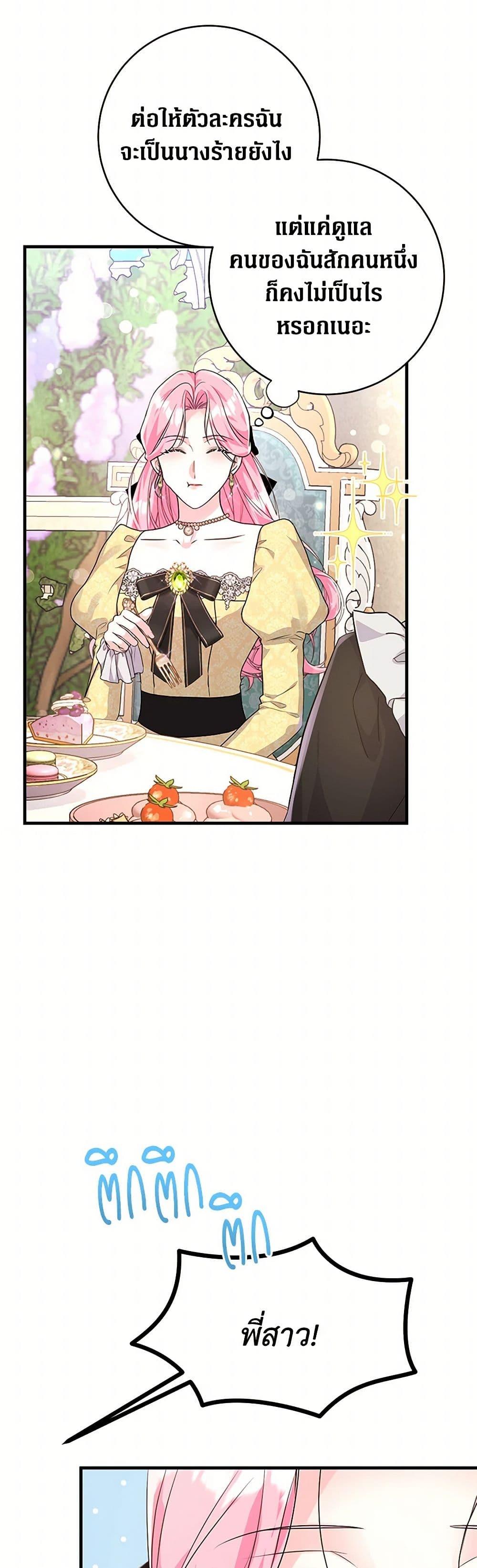 Manga-lc-com อ่านมังงะ อ่านการ์ตูน ออนไลน์ ฟรี The Archduke’s Magical Business Partner ตอนที่ 1 2 3 4 5 6 7 8 9 10 11 12 13 14 ฟรี ไม่มีโฆษณา Manga-lc - อ่าน มังงะ อ่าน การ์ตูน ออนไลน์ อ่านมังงะ ฟรี