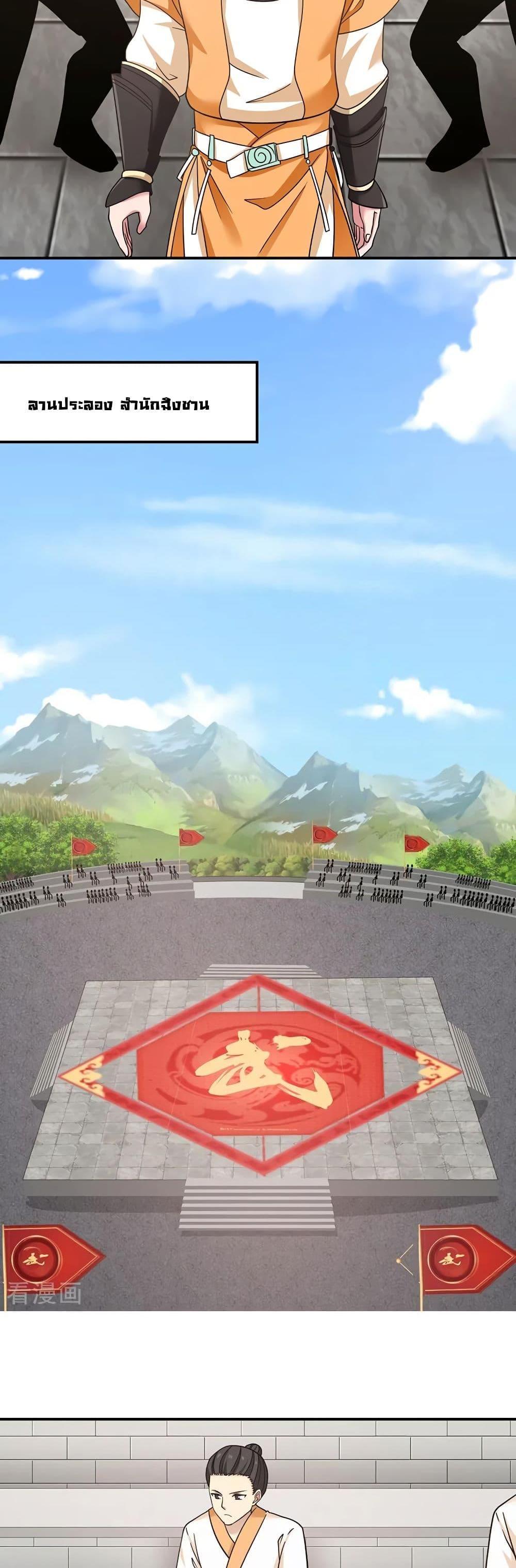 Manga-lc-com อ่านมังงะ อ่านการ์ตูน ออนไลน์ ฟรี Chaos Alchemist ตอนที่ 1 2 3 4 5 6 7 8 9 10 11 12 13 14 ฟรี ไม่มีโฆษณา Manga-lc - อ่าน มังงะ อ่าน การ์ตูน ออนไลน์ อ่านมังงะ ฟรี