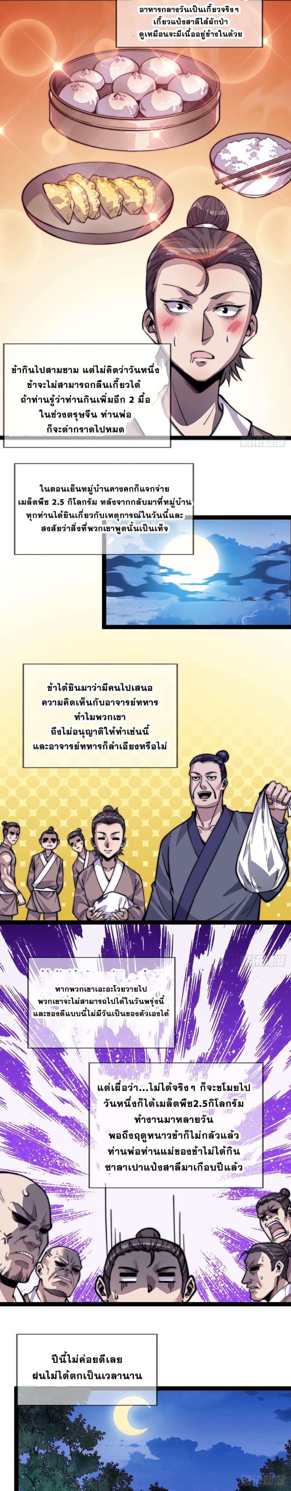 Manga-lc-com อ่านมังงะ อ่านการ์ตูน ออนไลน์ ฟรี It Starts With A Mountain ตอนที่ 1 2 3 4 5 6 7 8 9 10 11 12 13 14 ฟรี ไม่มีโฆษณา Manga-lc - อ่าน มังงะ อ่าน การ์ตูน ออนไลน์ อ่านมังงะ ฟรี