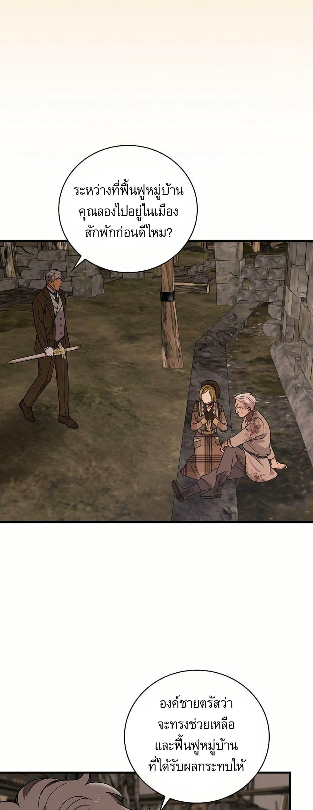 Manga-lc-com อ่านมังงะ อ่านการ์ตูน ออนไลน์ ฟรี Knight of the Frozen Flower ตอนที่ 1 2 3 4 5 6 7 8 9 10 11 12 13 14 ฟรี ไม่มีโฆษณา Manga-lc - อ่าน มังงะ อ่าน การ์ตูน ออนไลน์ อ่านมังงะ ฟรี