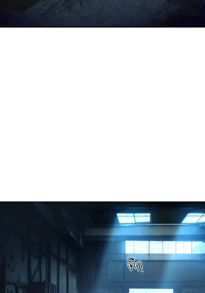 พี่ชายสายบอดี้การ์ด ตอนที่ 244 รูปที่ 83