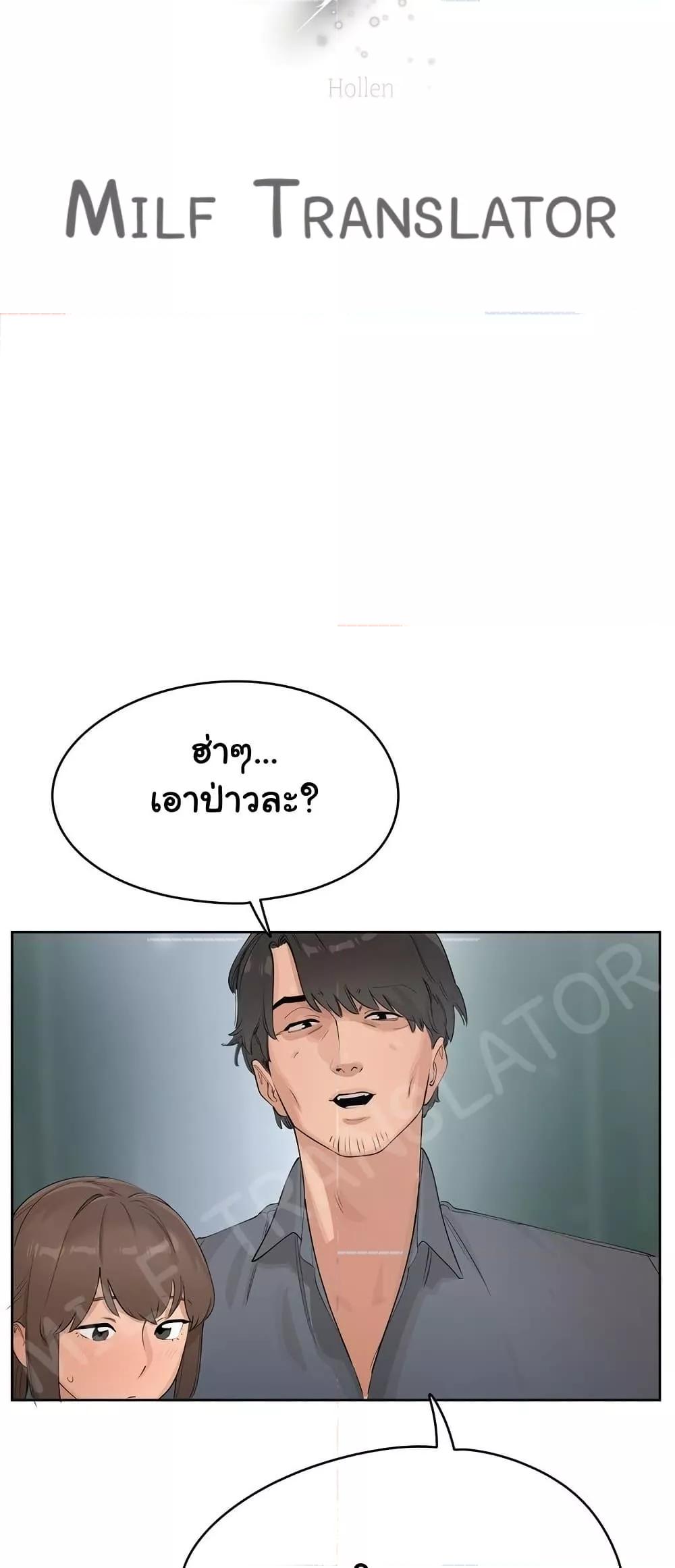 Doujin-Lc- อ่าน โดจิน มังฮวา เกาหลี ญี่ปุ่น จีน แปลไทย Confidentiality Agreement ตอนที่ 1 2 3 4 5 6 7 8 9 10 11 12 13 14 ฟรี ไม่มีโฆษณา อ่าน โดจิน Manhwa เกาหลี ญี่ปุ่น จีน เรามีครบ คัดมาให้เน้นๆ โดจิน 18+ รับประกันความฟินโดย  Doujin Lc