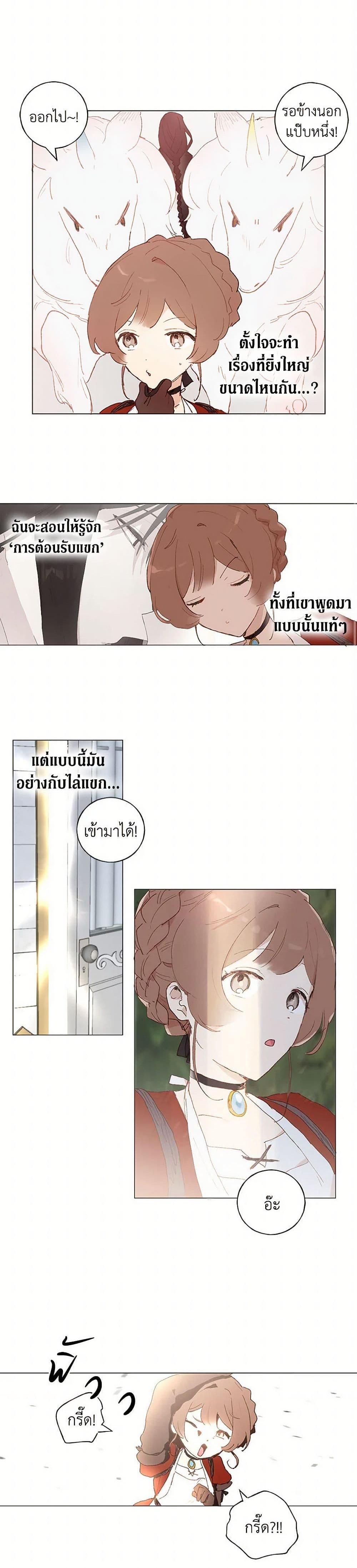 Manga-lc-com อ่านมังงะ อ่านการ์ตูน ออนไลน์ ฟรี My Teacher Has Chosen My Husband Candidates ตอนที่ 1 2 3 4 5 6 7 8 9 10 11 12 13 14 ฟรี ไม่มีโฆษณา Manga-lc - อ่าน มังงะ อ่าน การ์ตูน ออนไลน์ อ่านมังงะ ฟรี