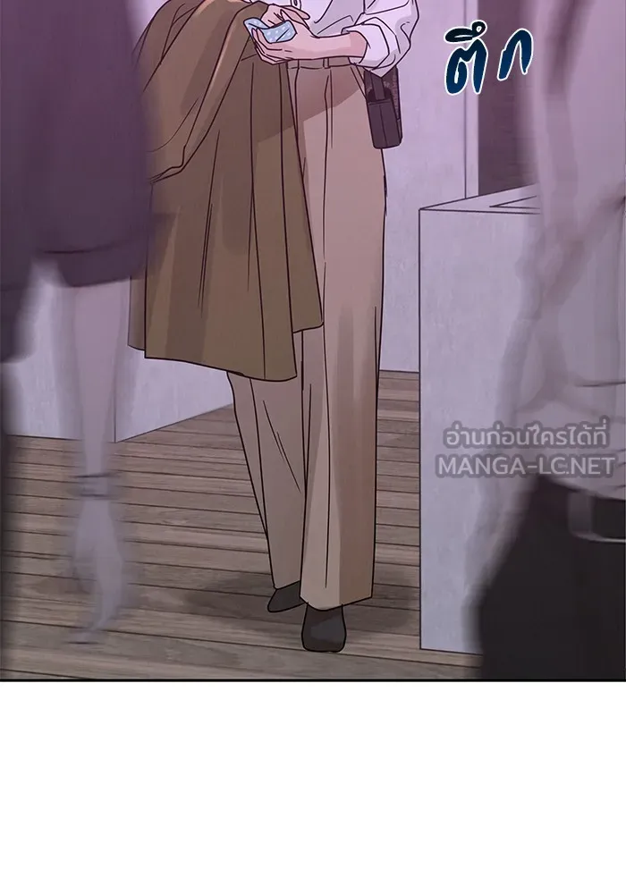 รักหลอกหยอกแฟนเก่า ตอนที่ 2 รูปที่ 3