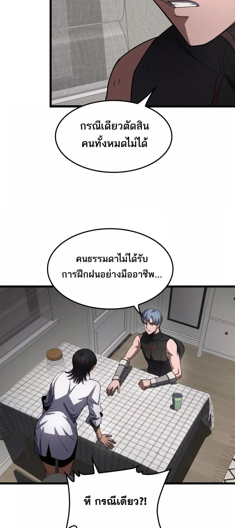 Manga-lc-com อ่านมังงะ อ่านการ์ตูน ออนไลน์ ฟรี DoomsdaySword ตอนที่ 1 2 3 4 5 6 7 8 9 10 11 12 13 14 ฟรี ไม่มีโฆษณา Manga-lc - อ่าน มังงะ อ่าน การ์ตูน ออนไลน์ อ่านมังงะ ฟรี